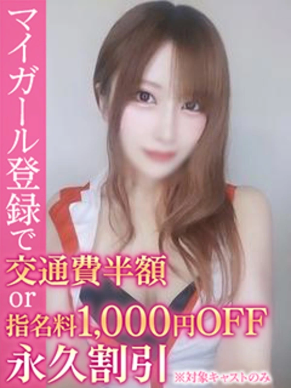 もえ