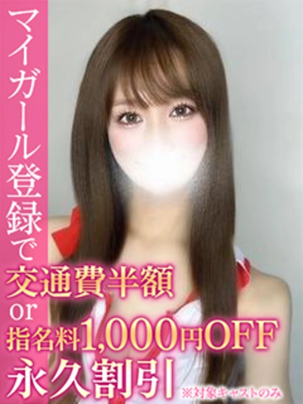 エミリ