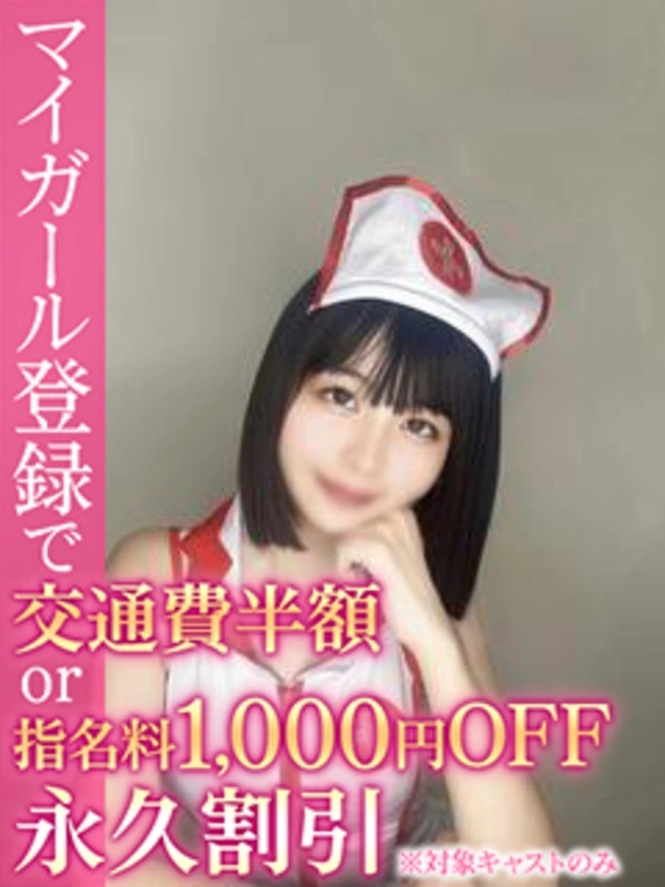にの