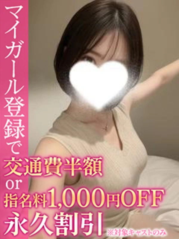 にいな