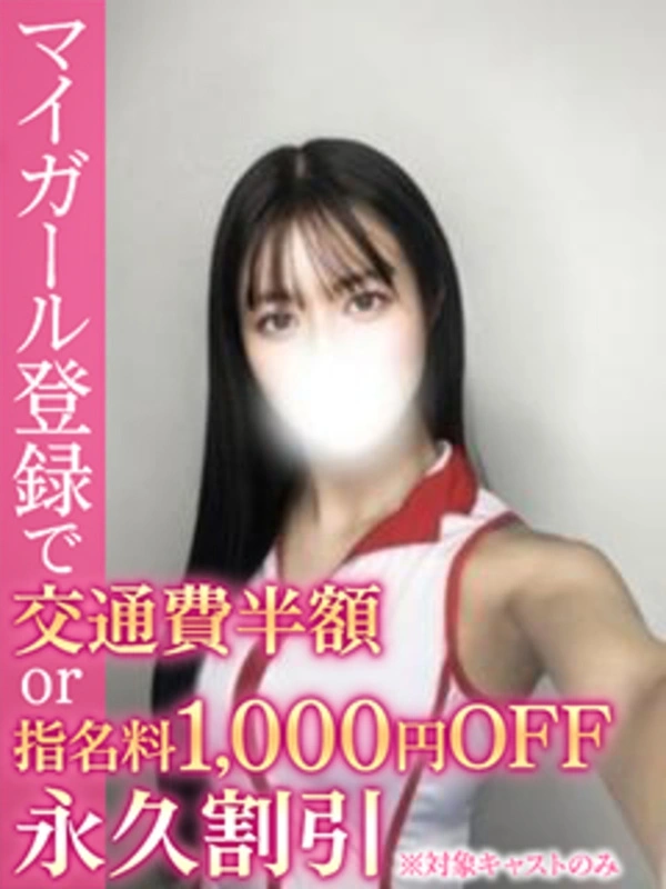 あんり
