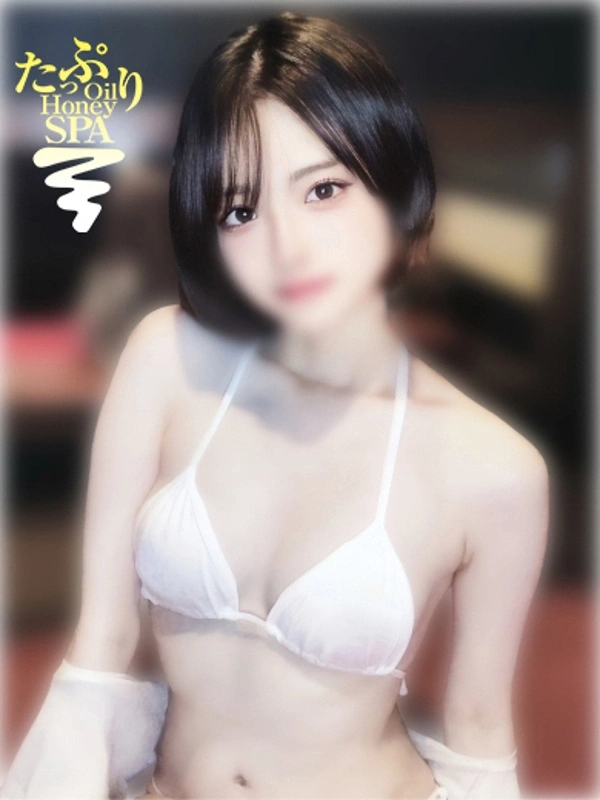 さな