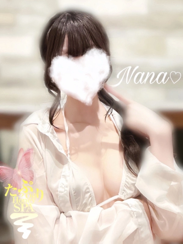 なな