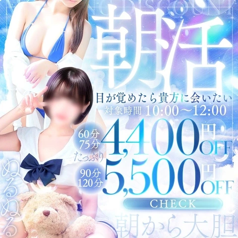 朝割り×昼割り