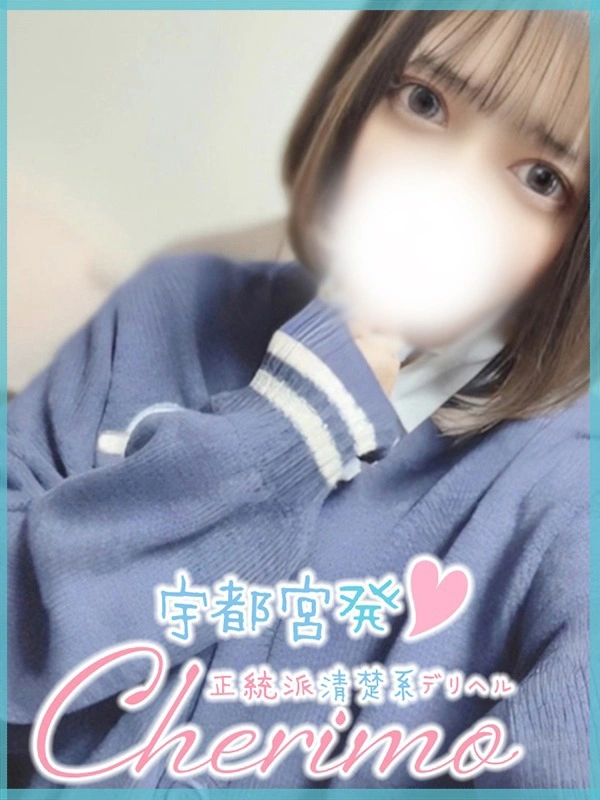あいる