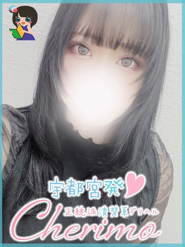 えりか