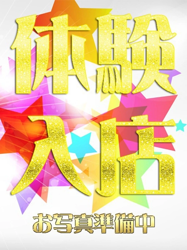 るる