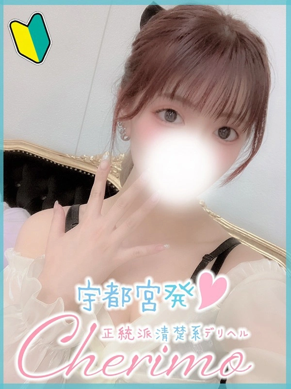 ゆいか