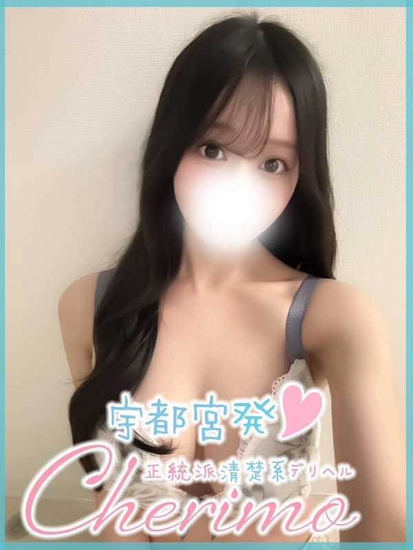 さら