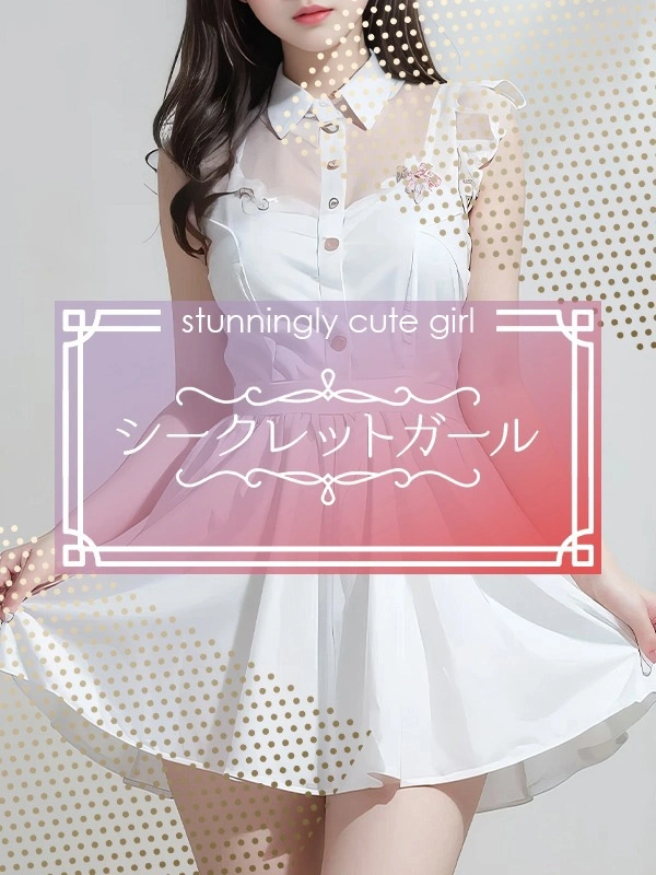 ゆま