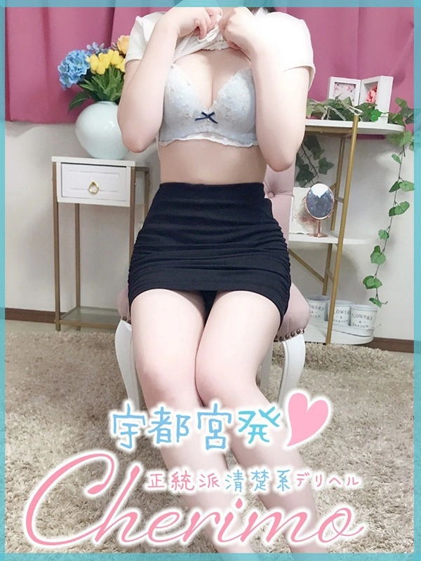 りのあ