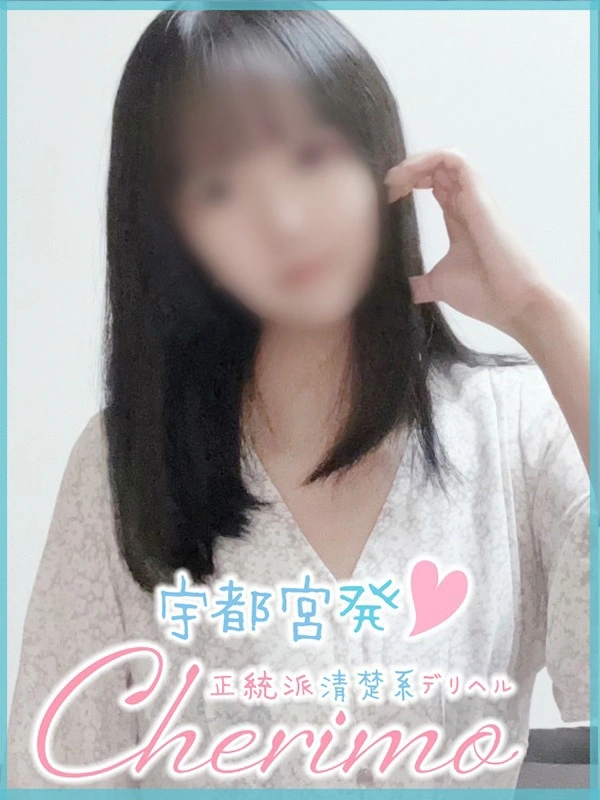 はるか