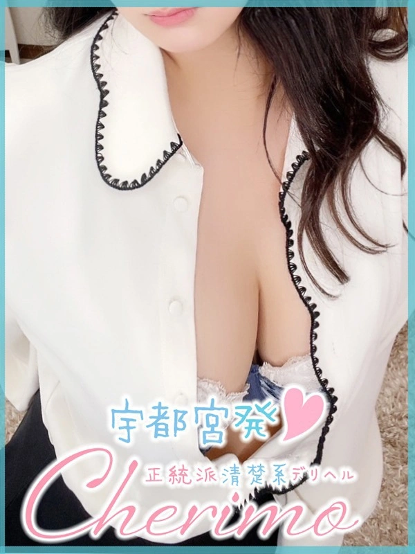 くるみ