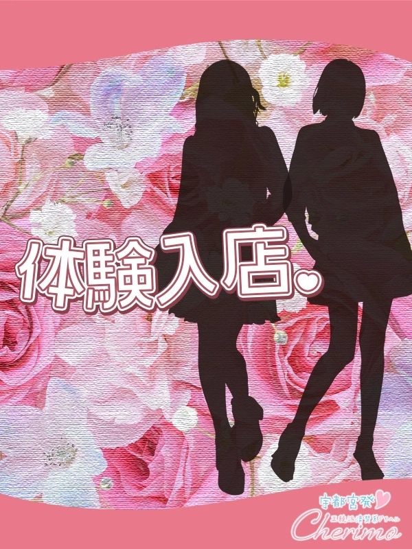 ことは