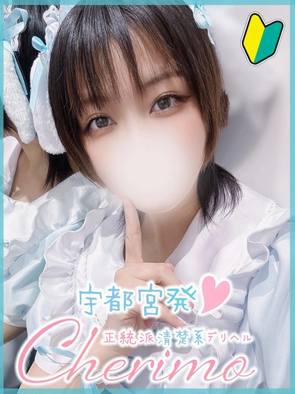 りりか
