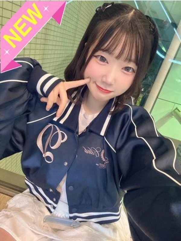 にいな