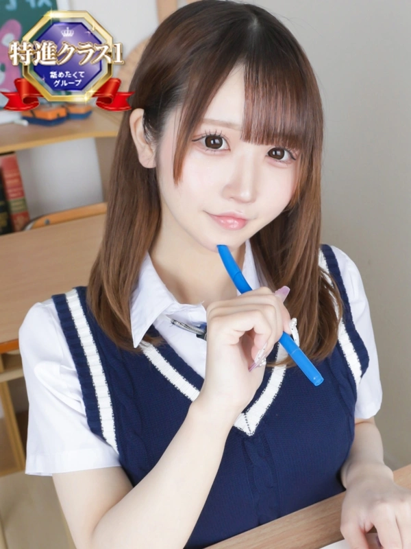なつめ