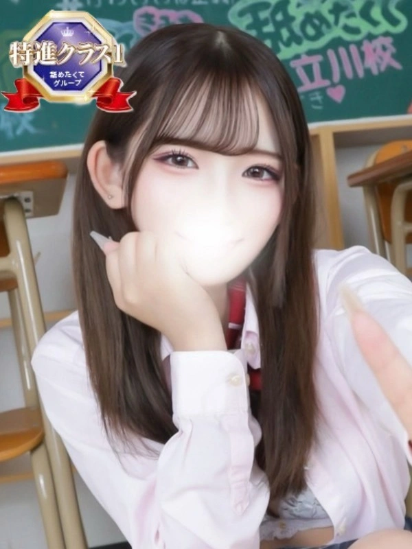 りな