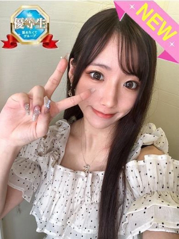 しおん
