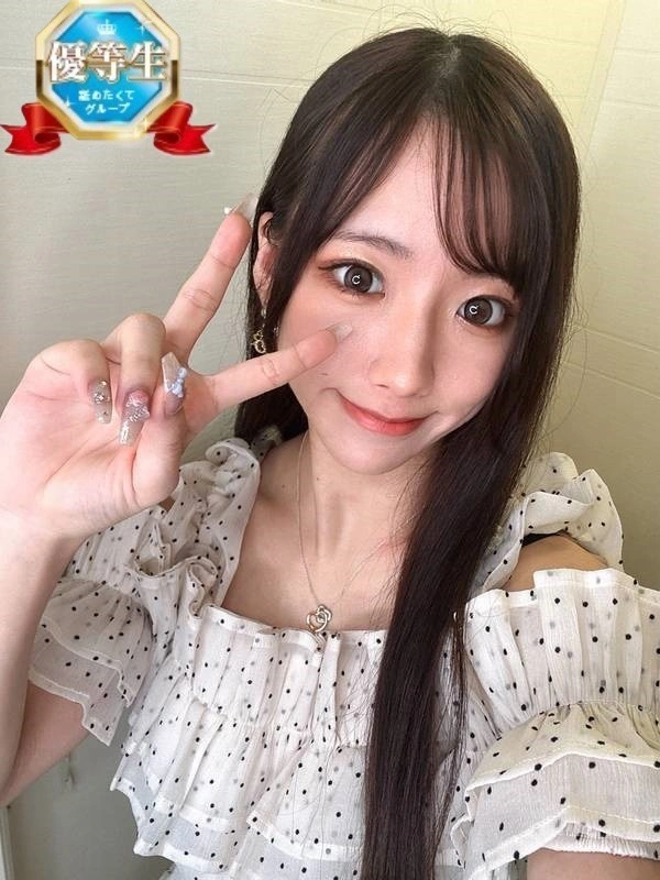 しおん