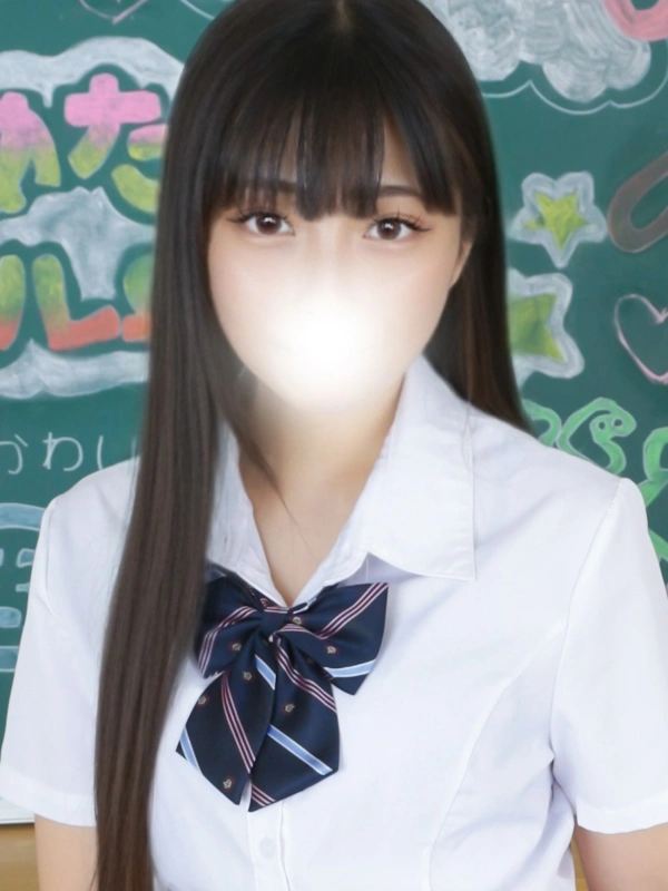 ねむ