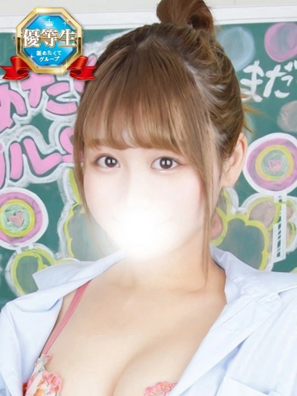 めい【優等生】