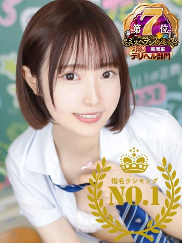 ありな