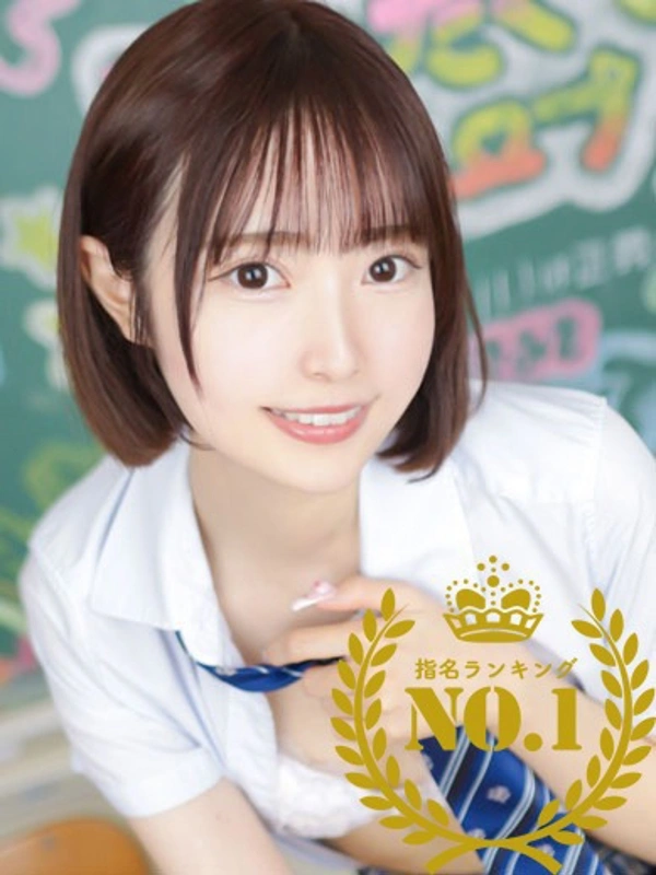 ありな