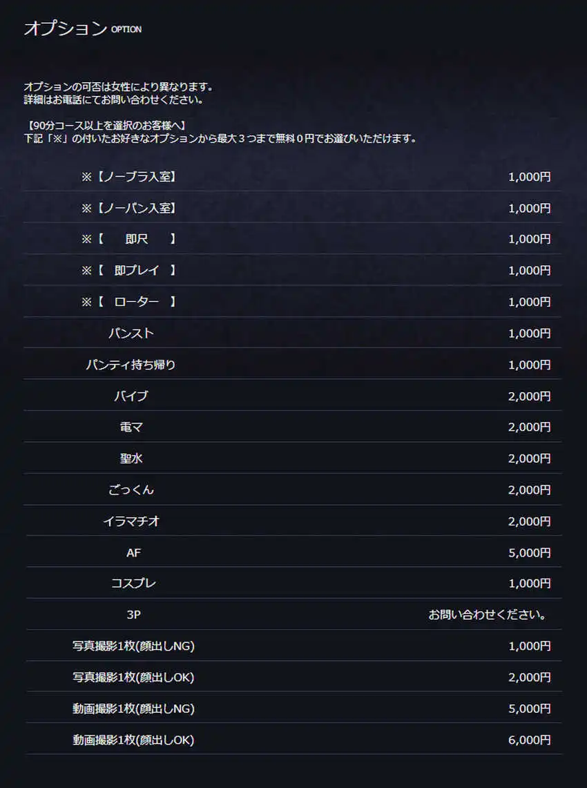 システム画像2