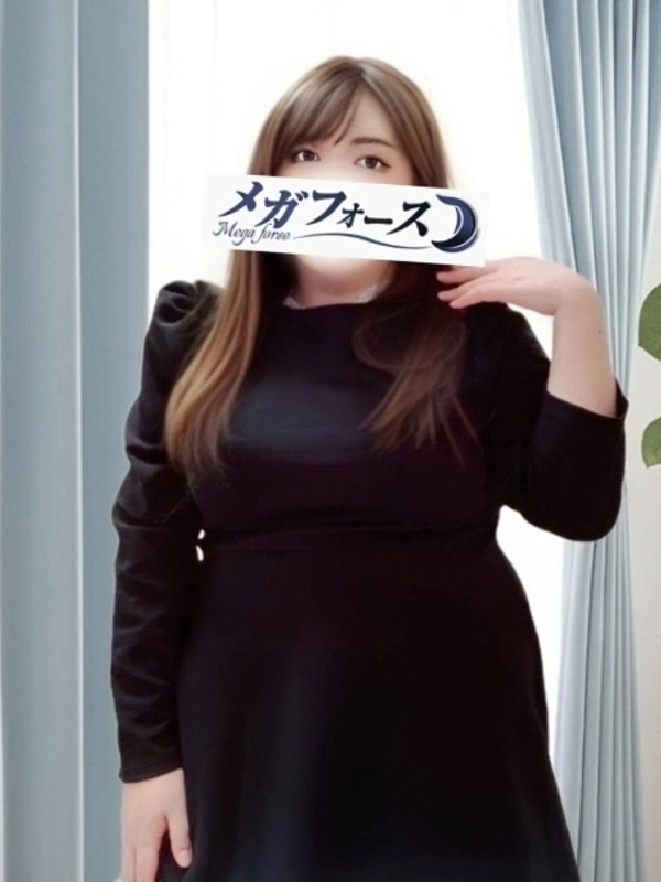 星宮