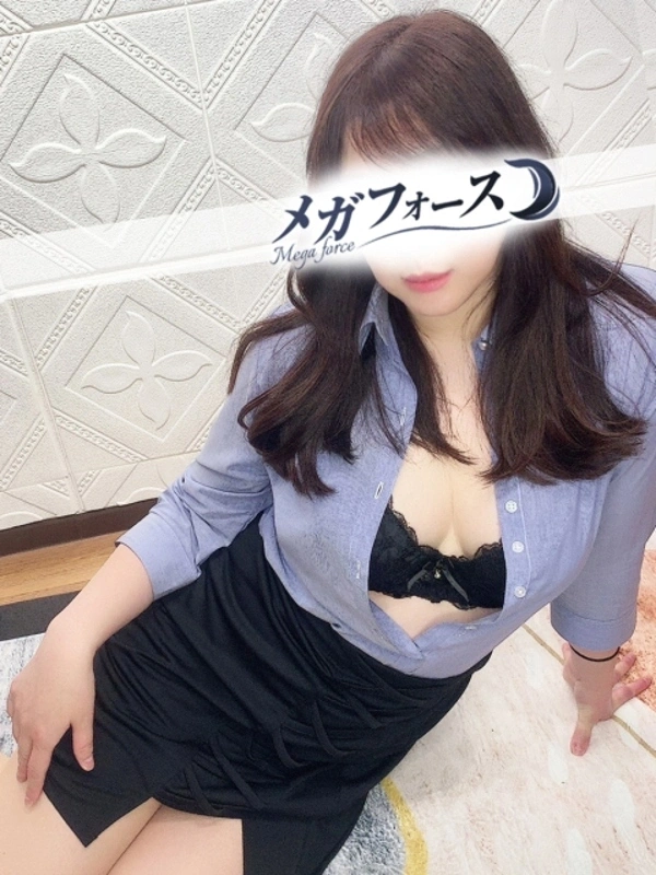 後藤