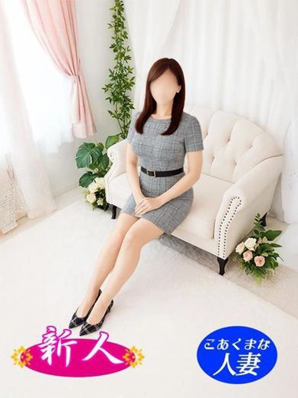 小松 夢