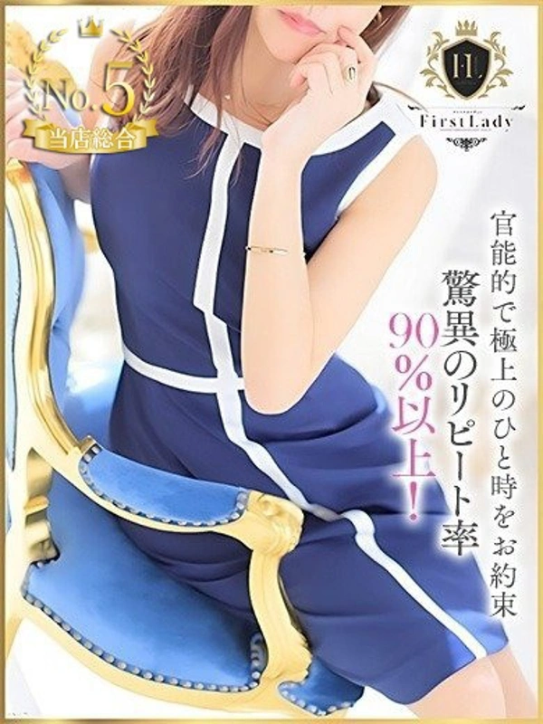 まゆみ