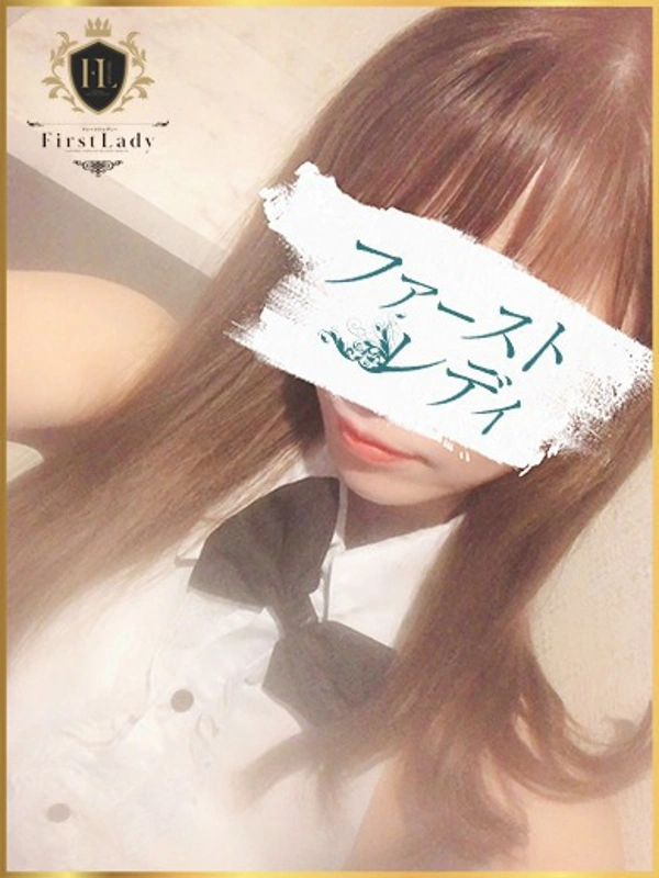 れみ