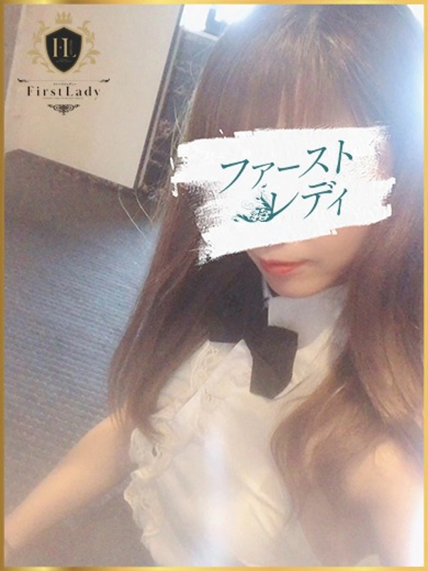 れみ