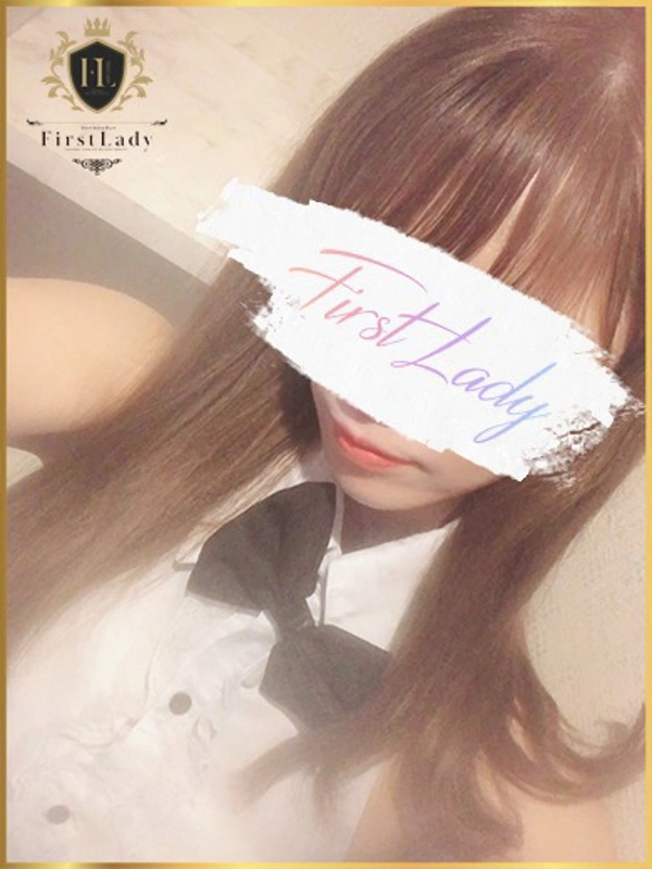 れみ