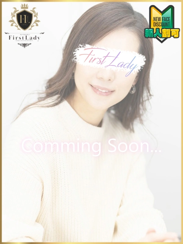 2月24日体験入店