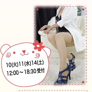 さくら来週のシフトです