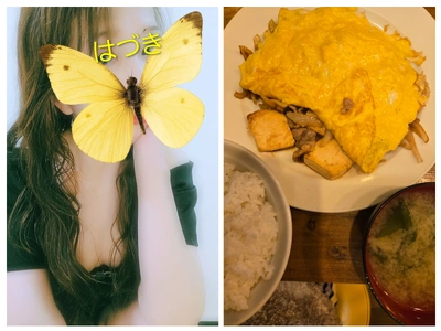 おはようございます