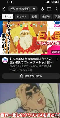 夜分に失礼します♀