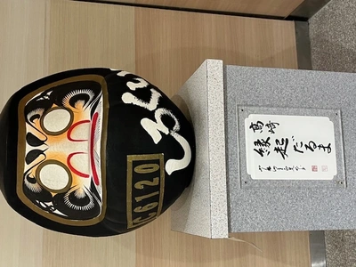 本年もよろしくお願いいたします♀