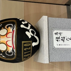 本年もよろしくお願いいたします♀