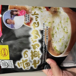 おはようございます