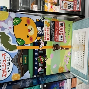 お次は17時40分以降です♀