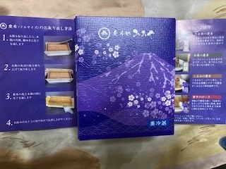 ご馳走様でした