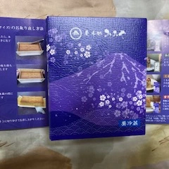 ご馳走様でした