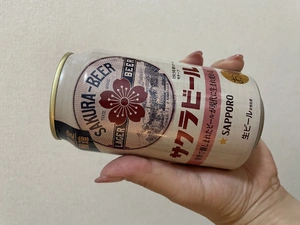 お待ちしてます