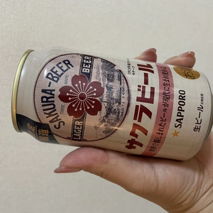 お待ちしてます