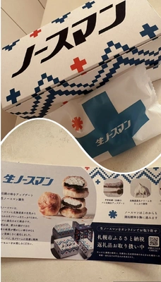 明日出勤します☆