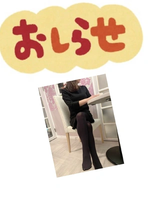 連投失礼します♀